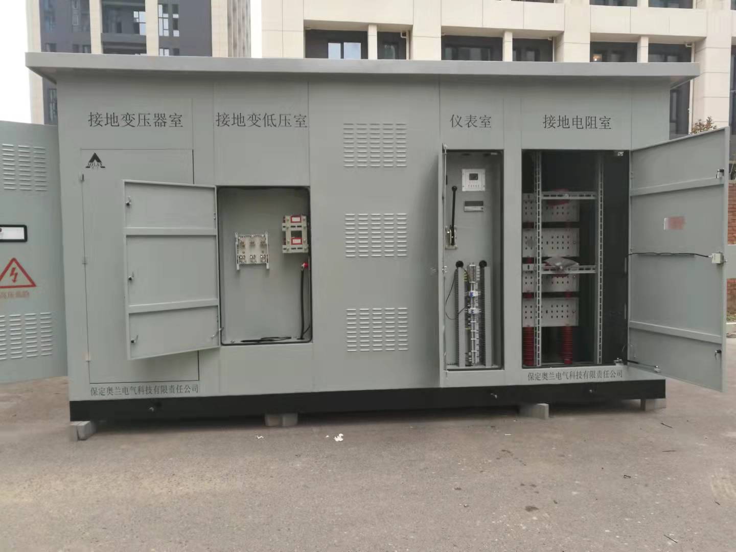 晉電新榮28MW風(fēng)電項(xiàng)目用接地電阻成套裝置